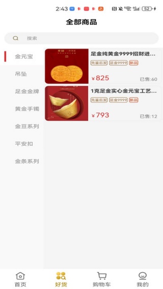 ֮app