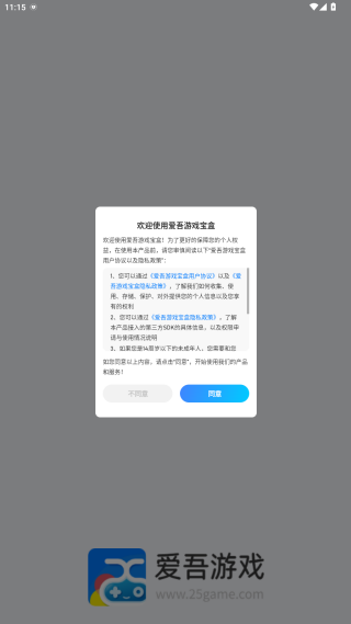 Ϸapp׿(Ϸ)