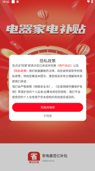 ҵڲapp