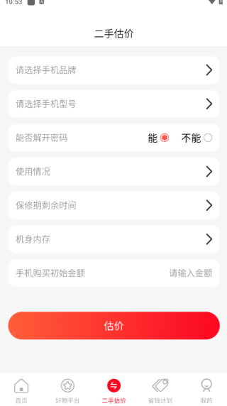 ҵڲapp