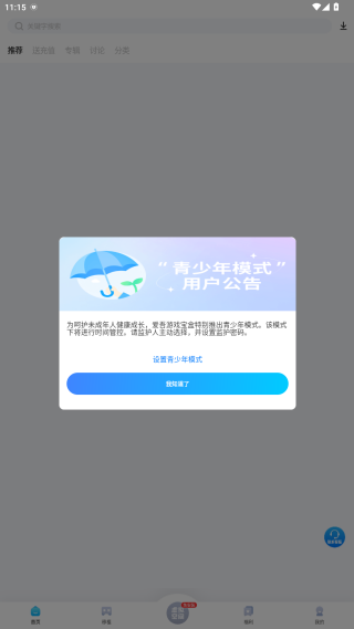 Ϸapp׿(Ϸ)