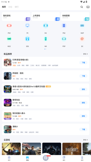 Ϸapp׿(Ϸ)