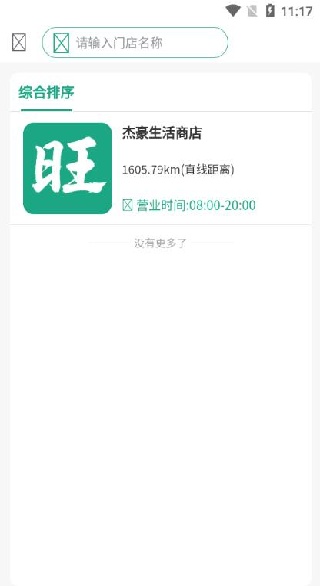 Ҽapp