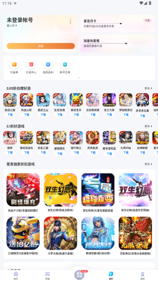 Ϸϰ汾