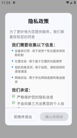 Ȧapp