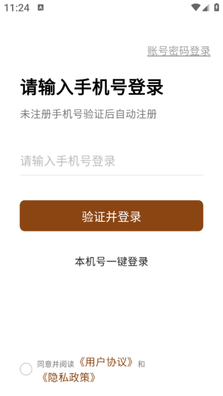 Ȧapp
