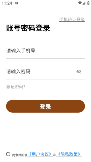 Ȧapp