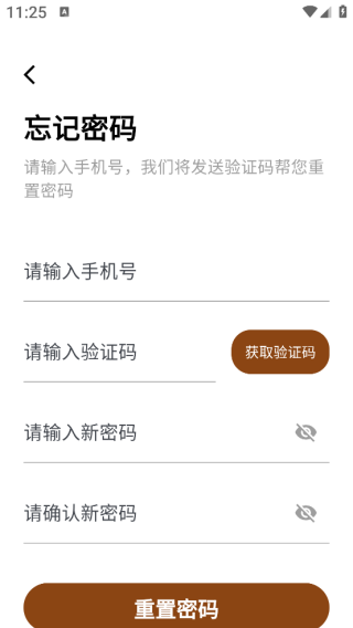 Ȧapp