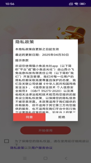 èС׷app