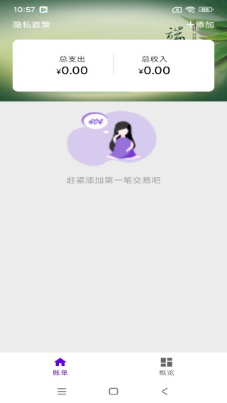èС׷app