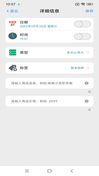 èС׷app