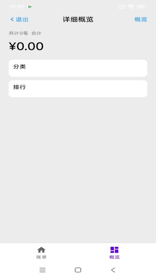 èС׷app