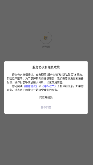 ͻapp