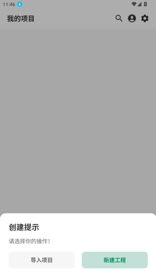 ǳ༭app°