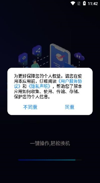 ׿һapp