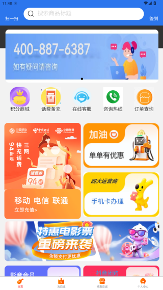 app°
