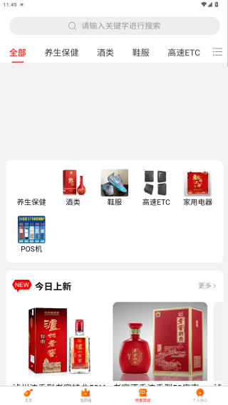 app°