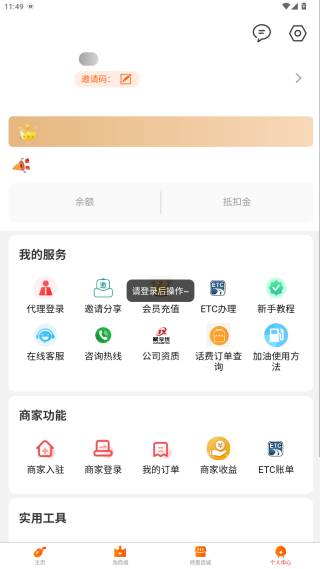 app°