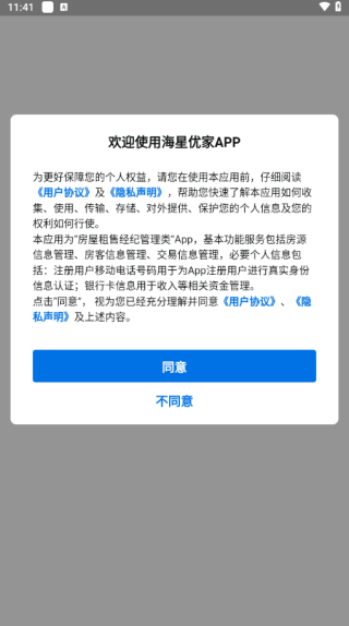 żҹܼAPP