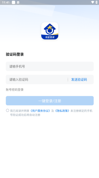 żҹܼAPP