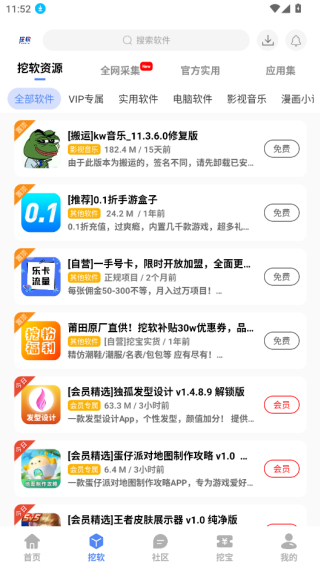 appٷѰ