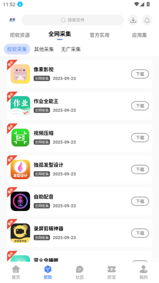 appٷѰ