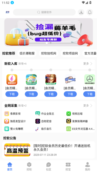 appٷѰ
