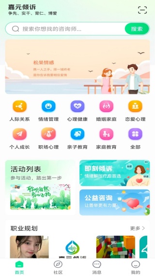 Ԫapp