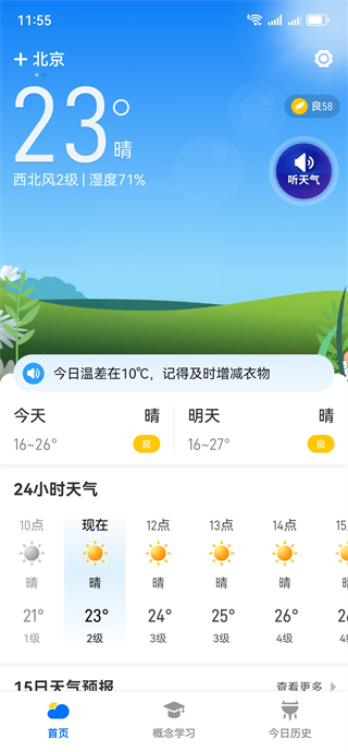 ׼app