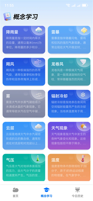 ׼app