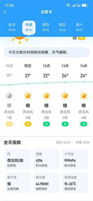 ׼app