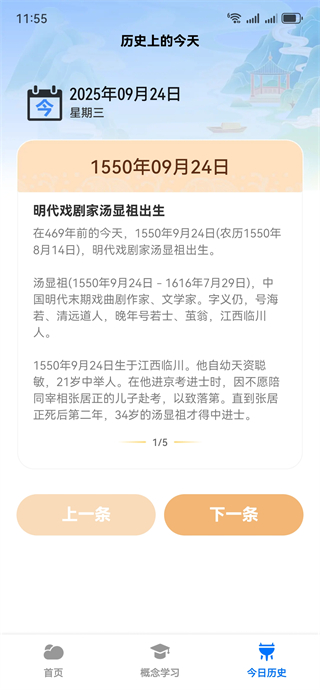 ׼app