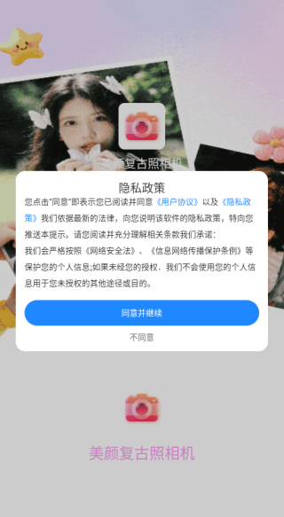 ոapp