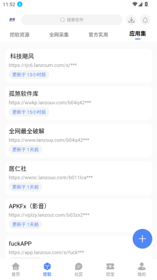 app°2025