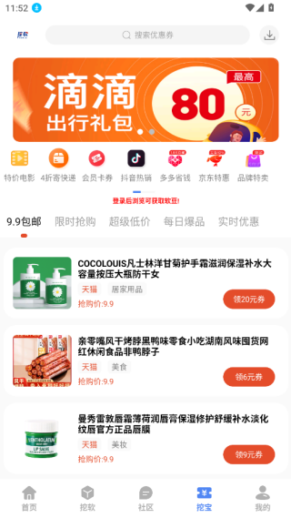 app°2025