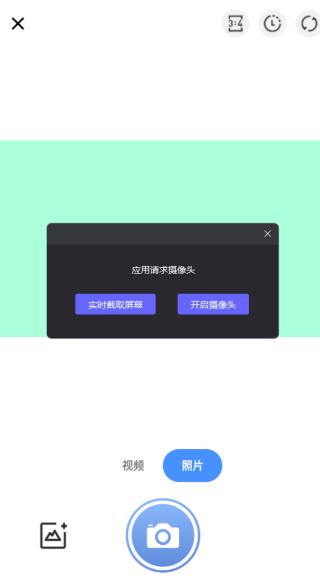 ոapp