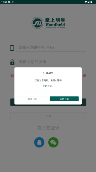 ǹٷapp