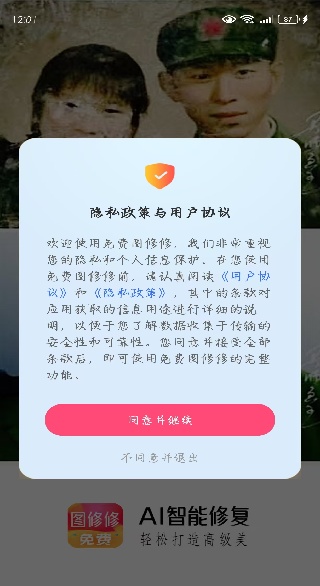 ͼapp