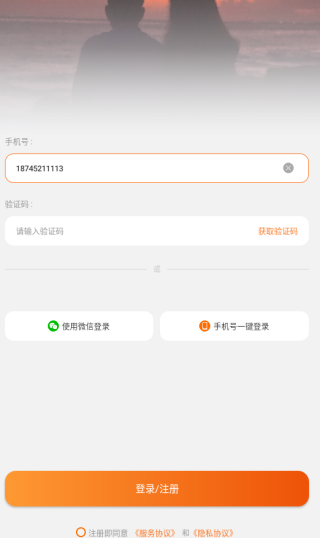 app