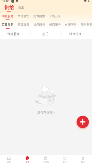 ԣapp