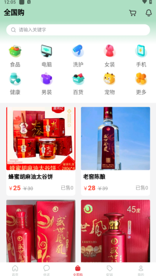 ԣapp