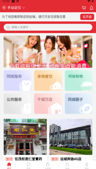 ԣapp