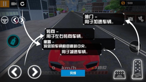 еƽ߿Ϸ