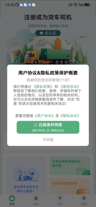 ͻapp