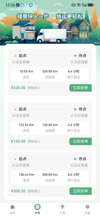 ͻapp