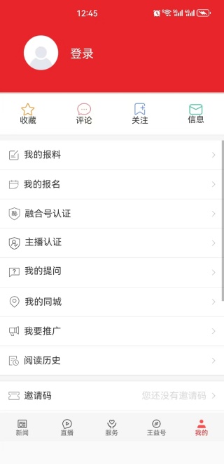 APP