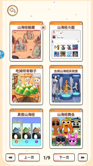 湣󴳹Ϸ