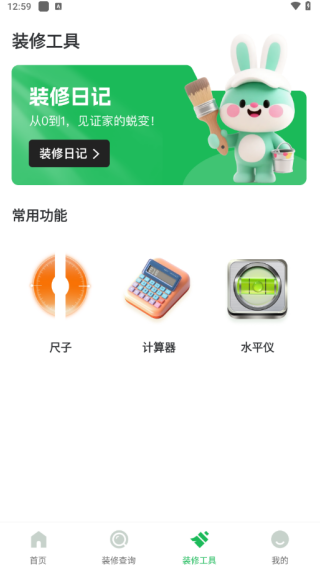 ð˸װapp