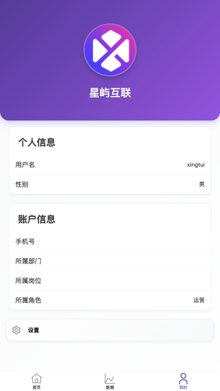 컥app