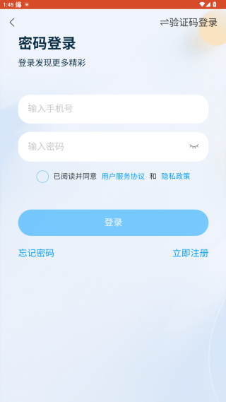 ʦƽ̨app2025°